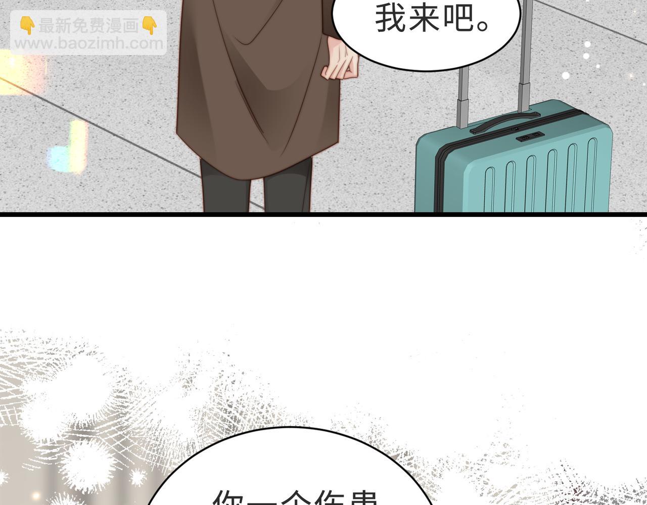 第42话 我养你啊(1/3)-第43话