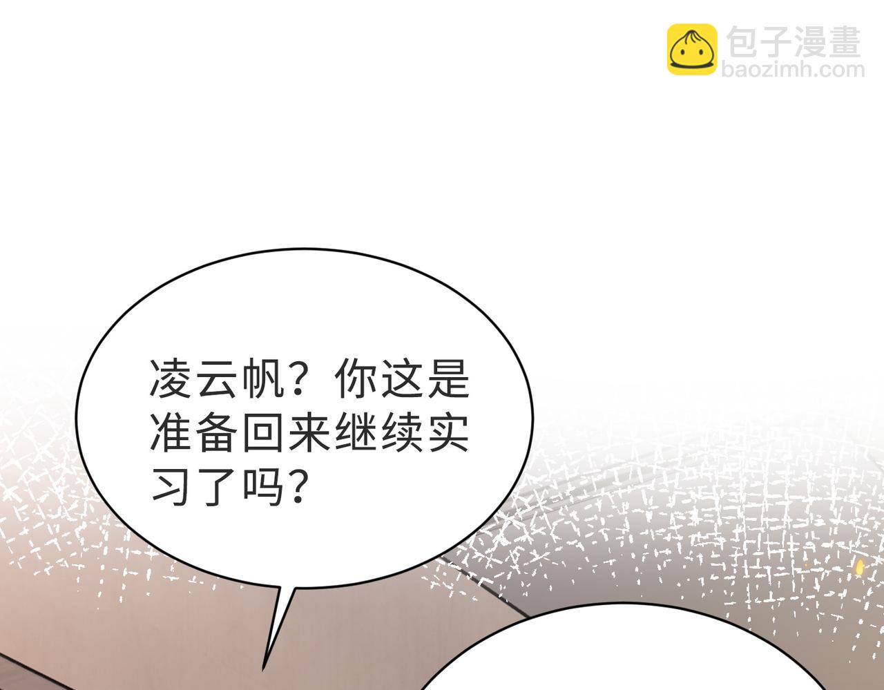 第42话 我养你啊(1/3)-第43话