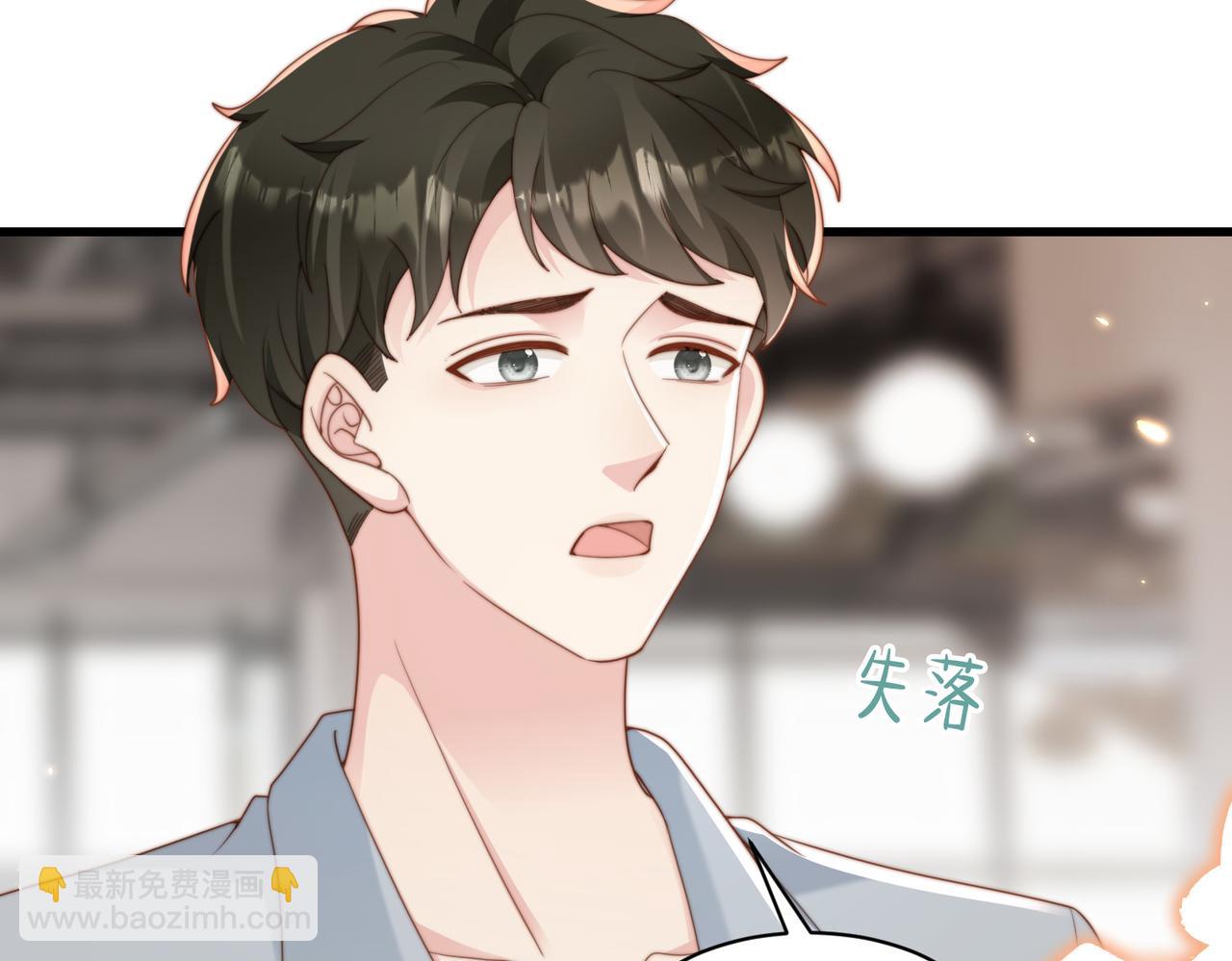 第42话 我养你啊(1/3)-第43话