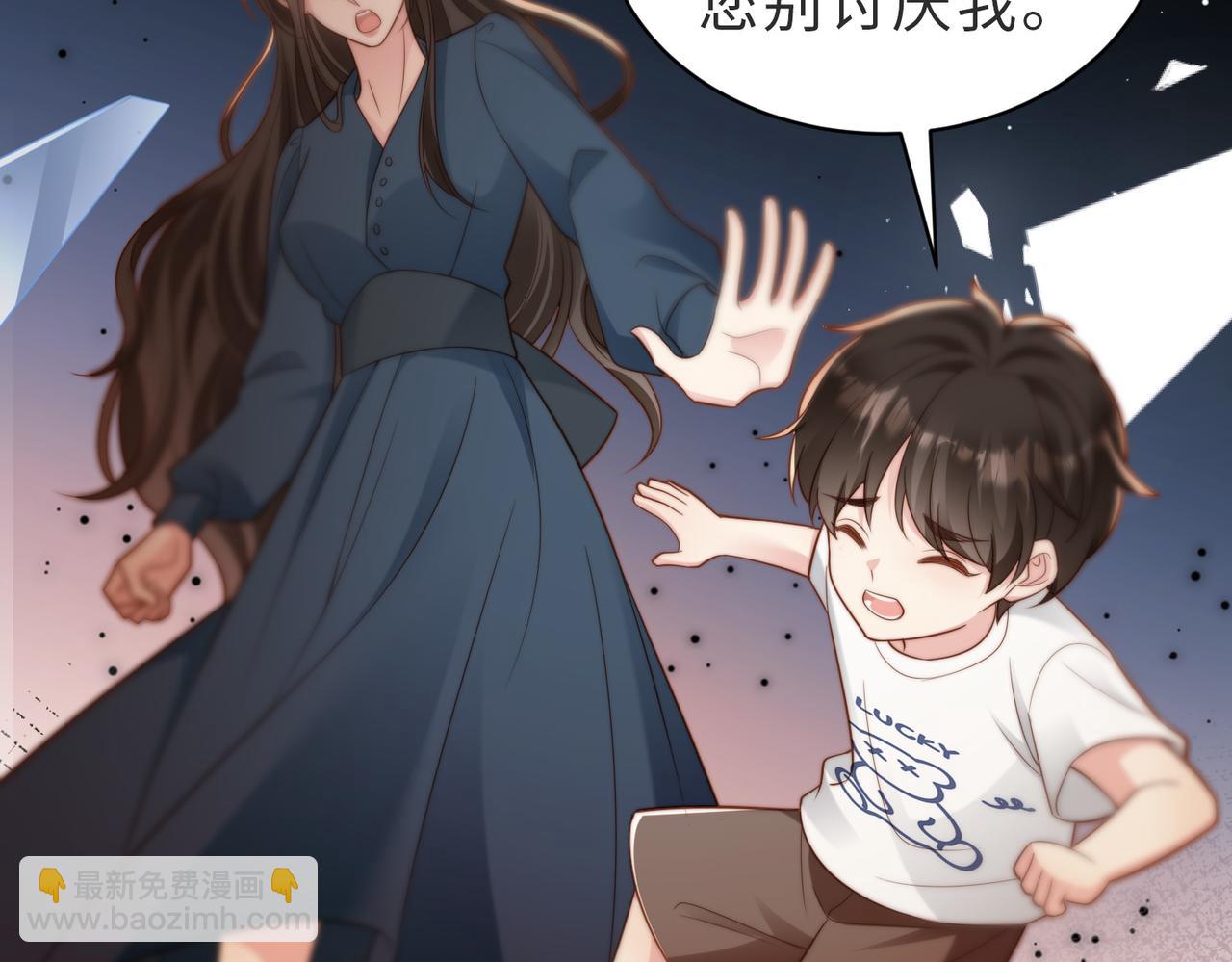 第44话 你倒是解释啊！(1/3)-第45话