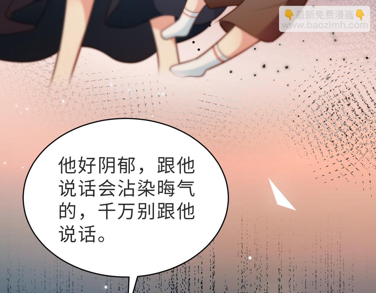 第44话 你倒是解释啊！(1/3)-第45话