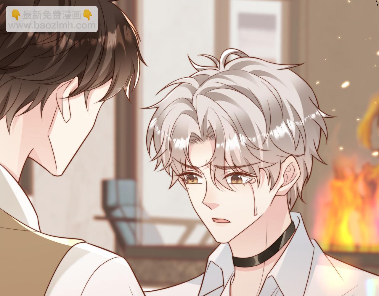 第44话 你倒是解释啊！(1/3)-第45话