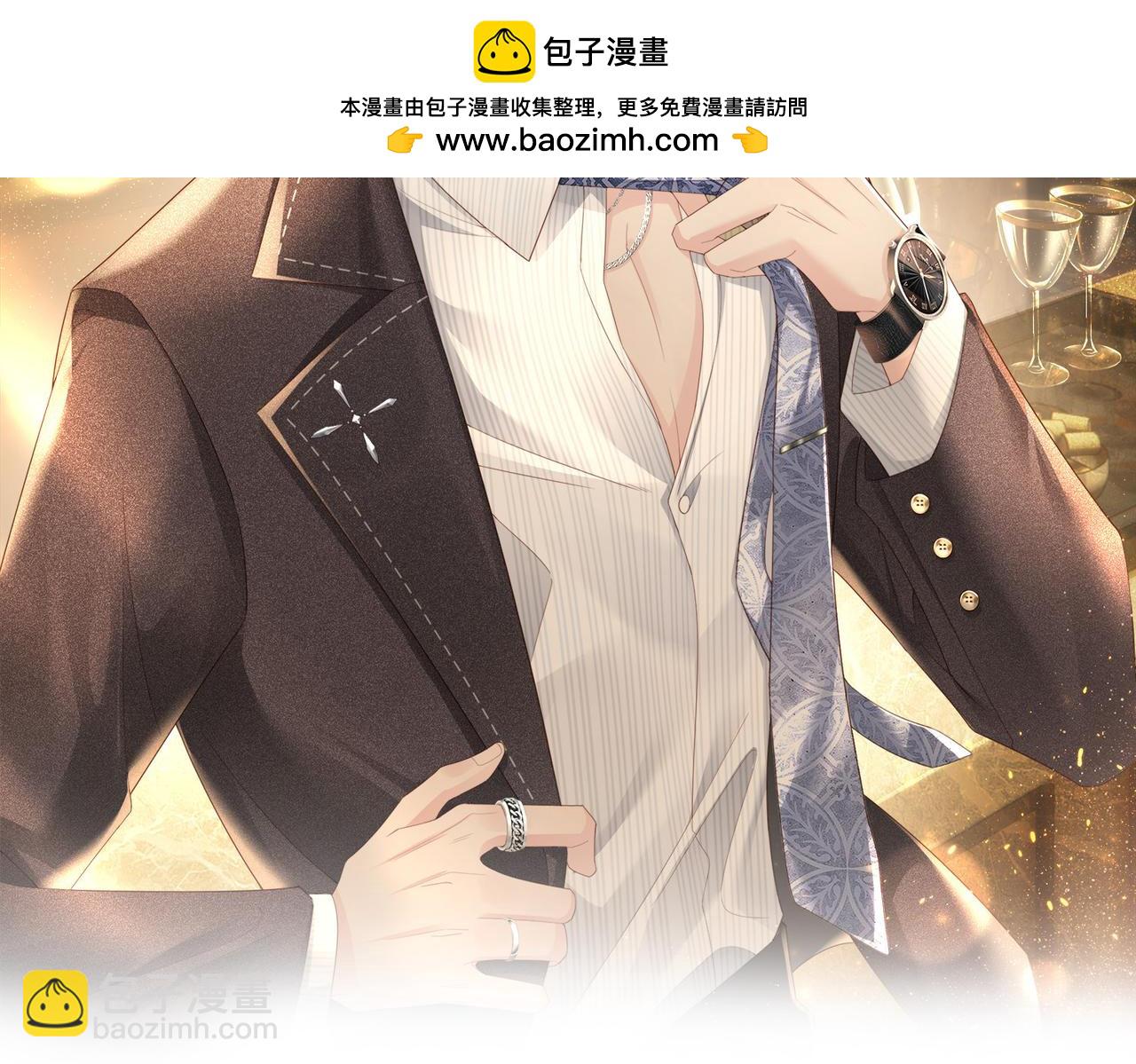 第44话 你倒是解释啊！(1/3)-第45话