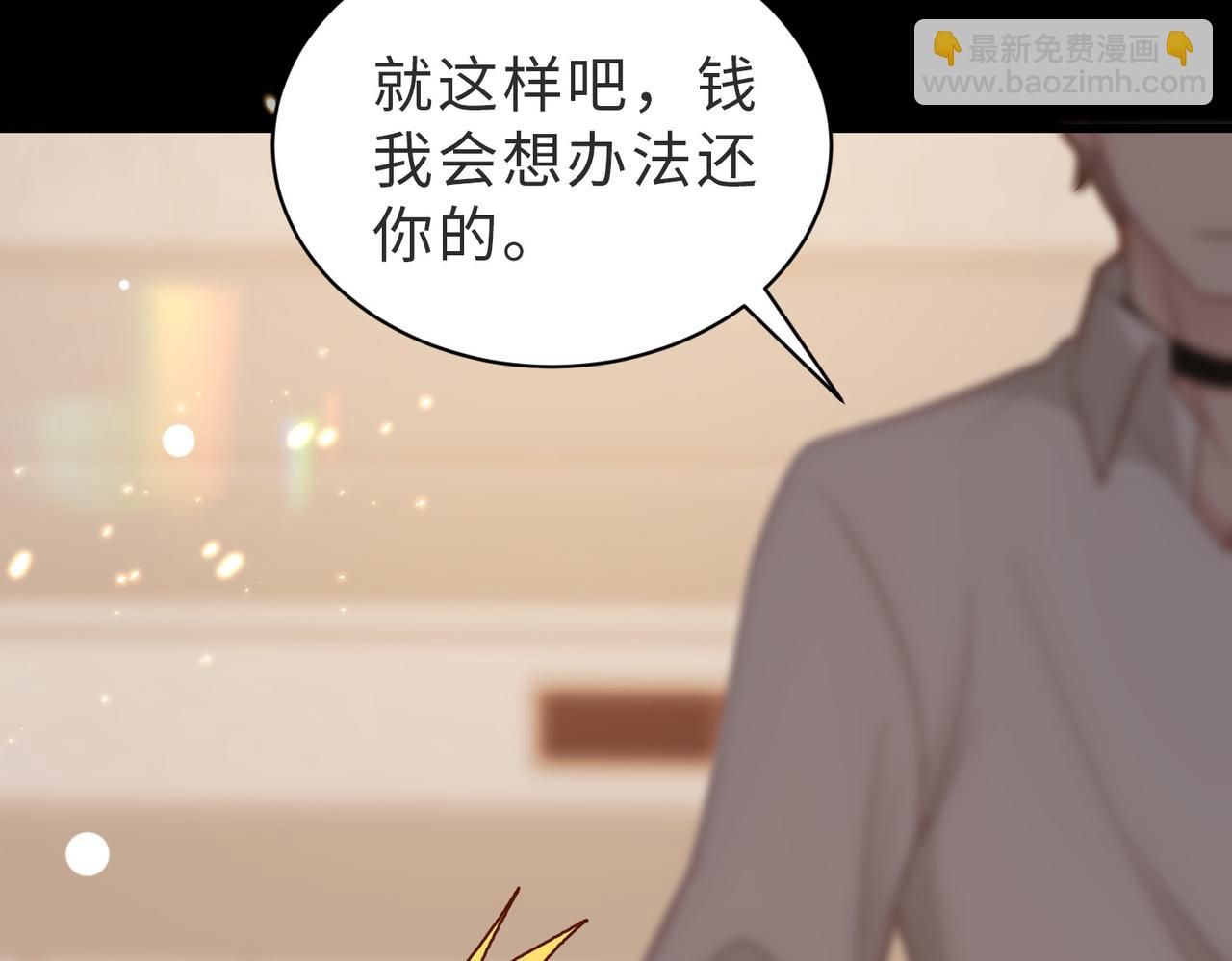 第44话 你倒是解释啊！(1/3)-第45话