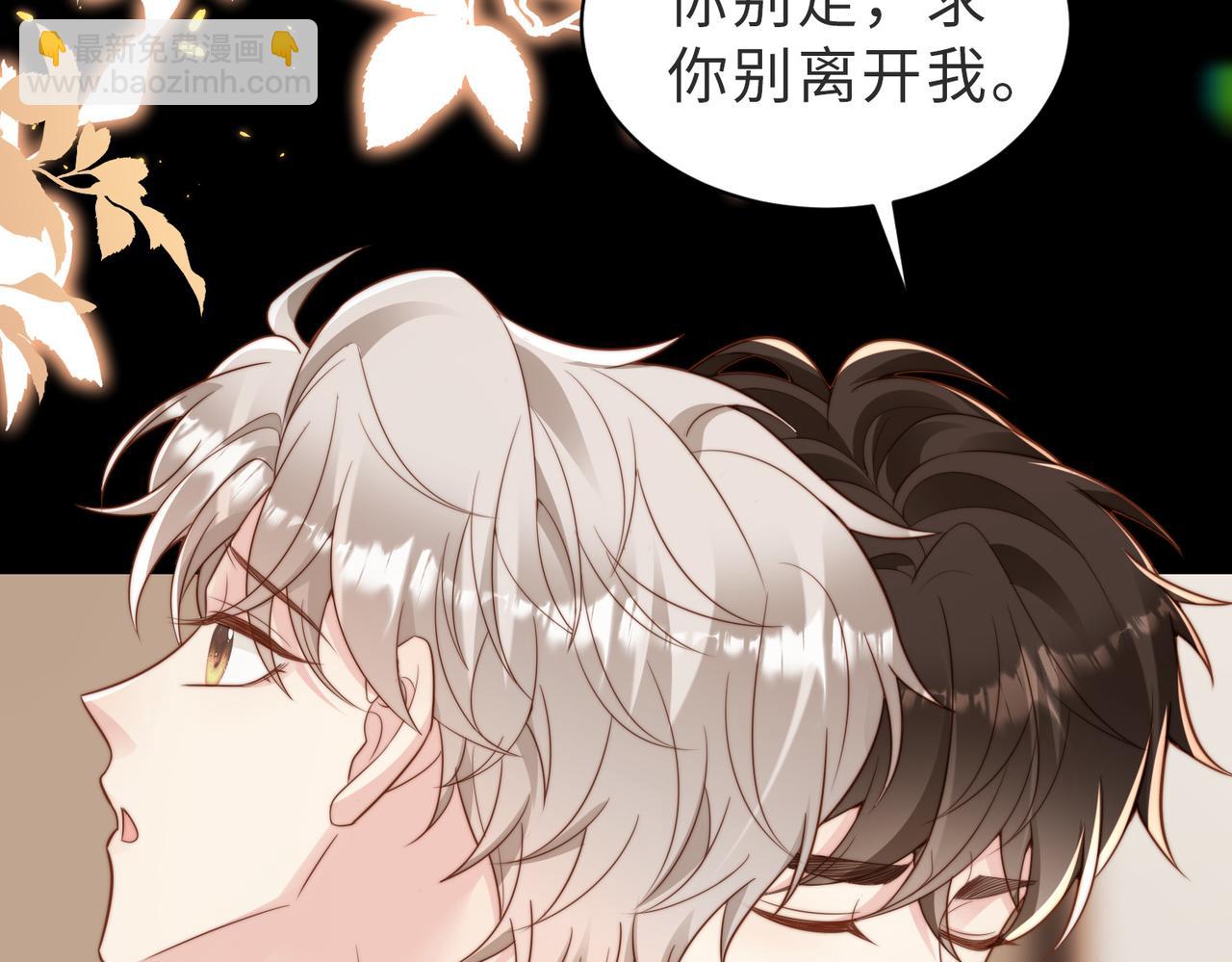 第44话 你倒是解释啊！(1/3)-第45话