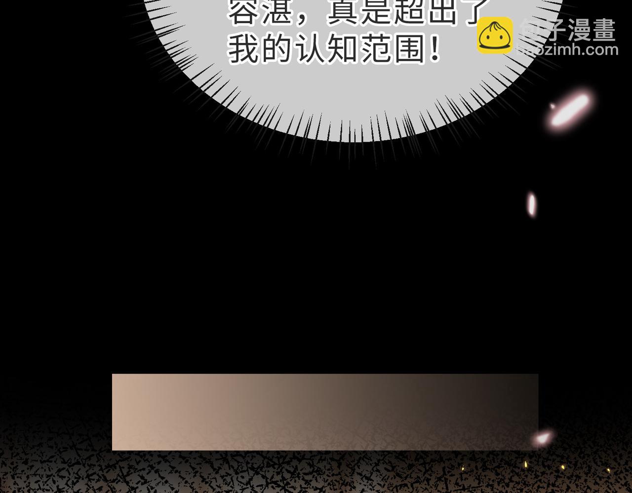 第44话 你倒是解释啊！(1/3)-第45话