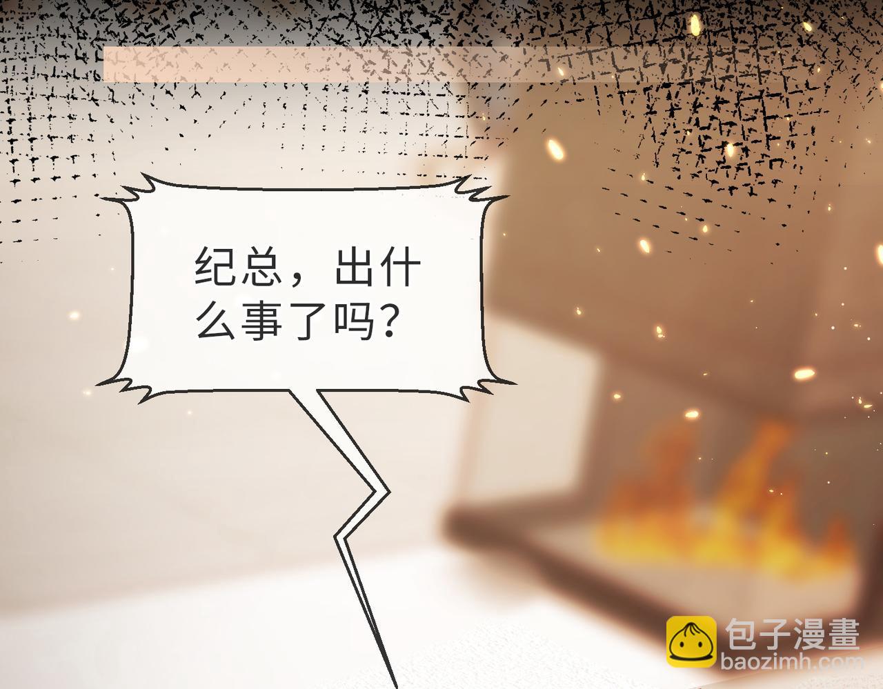 第44话 你倒是解释啊！(1/3)-第45话