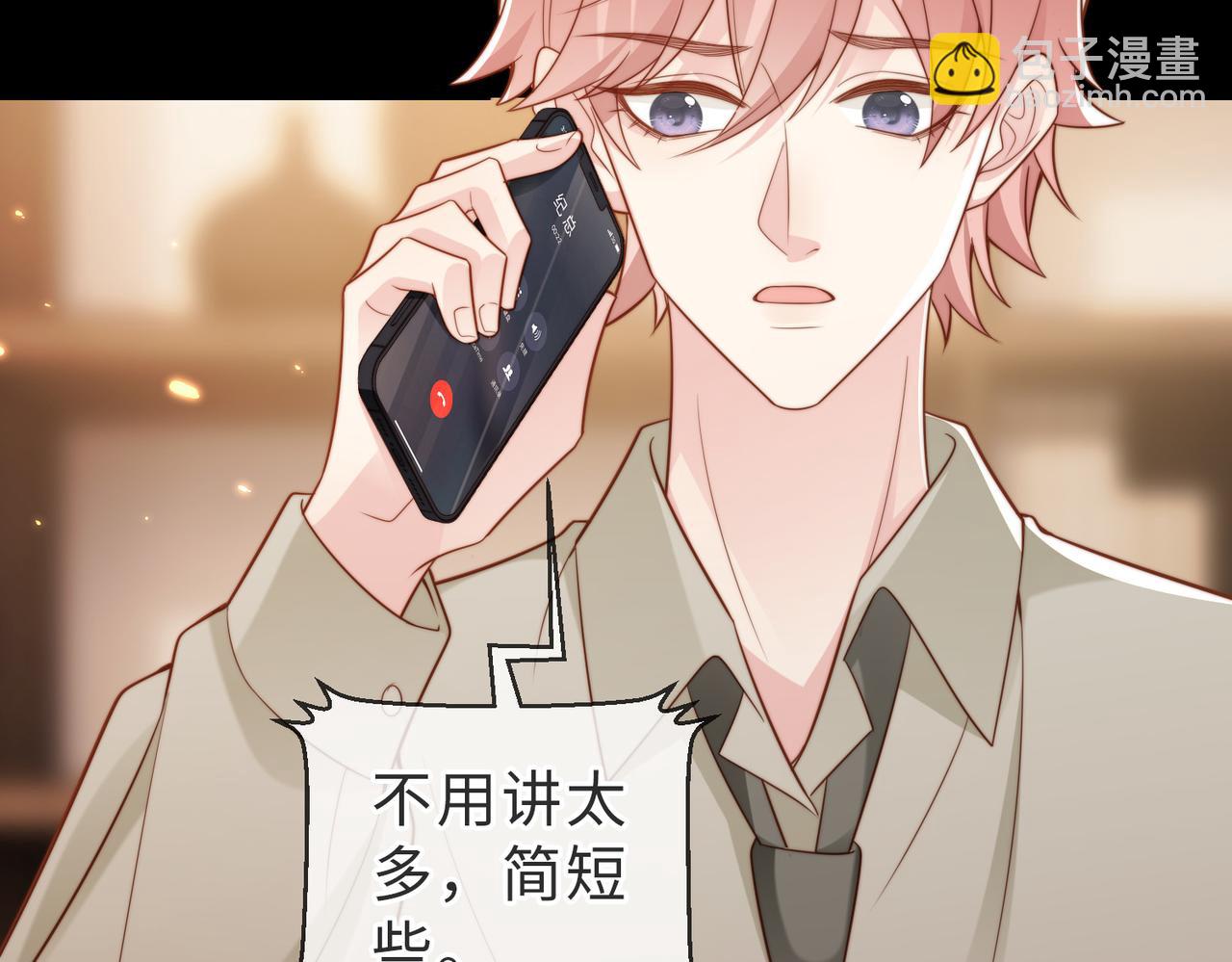 第44话 你倒是解释啊！(1/3)-第45话