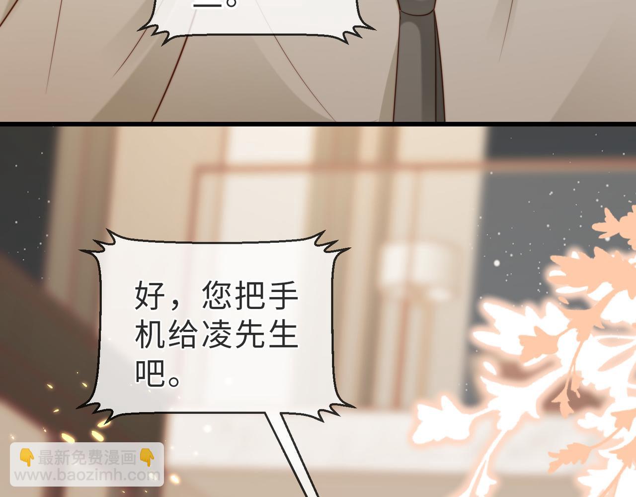 第44话 你倒是解释啊！(1/3)-第45话