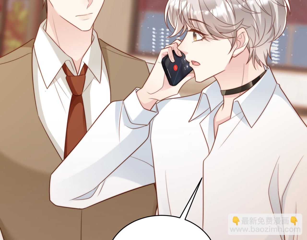 第44话 你倒是解释啊！(1/3)-第45话