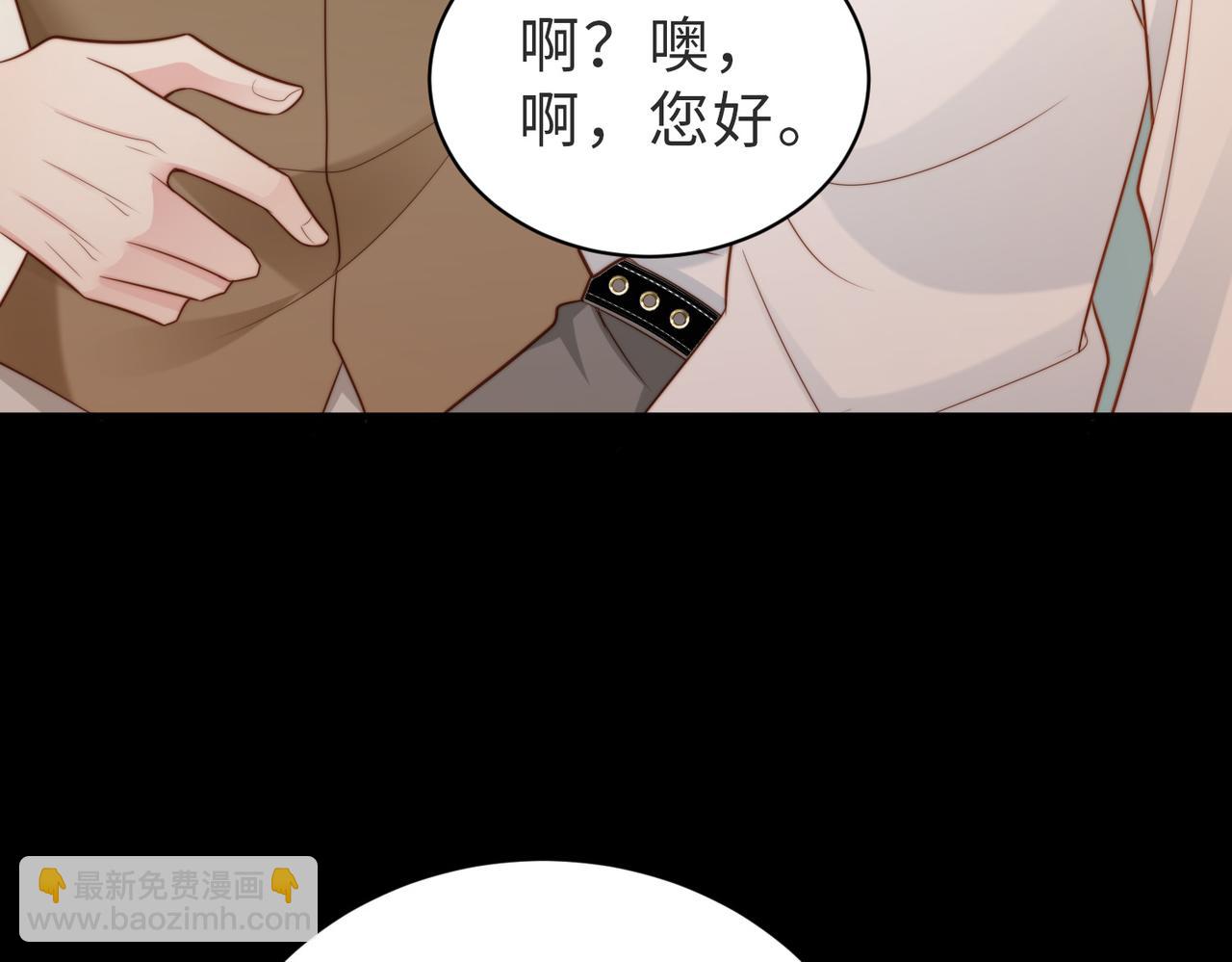 第44话 你倒是解释啊！(1/3)-第45话