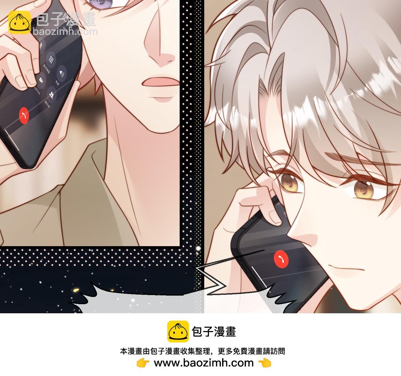 第44话 你倒是解释啊！(1/3)-第45话