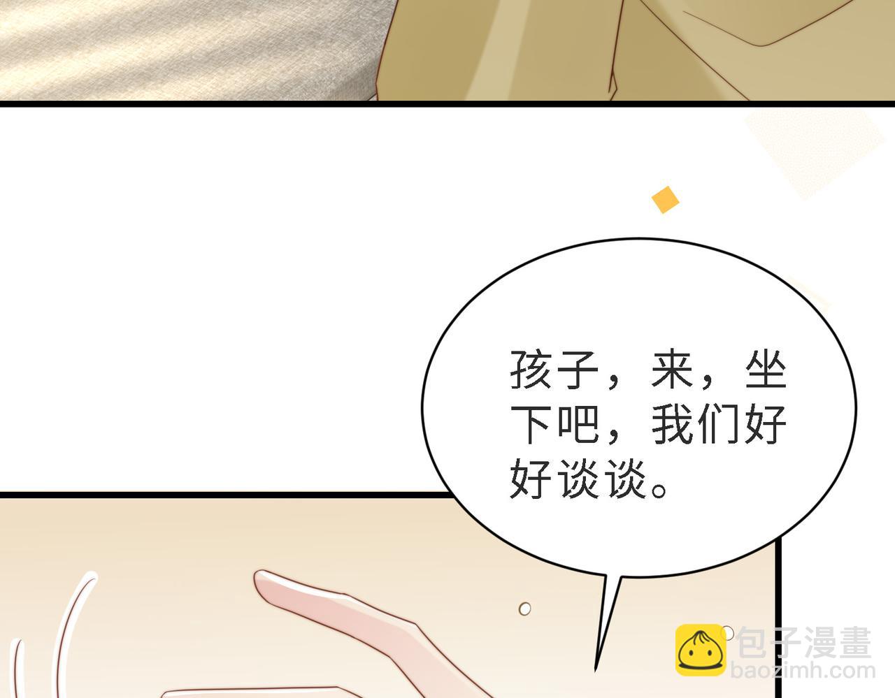 假裝失憶後情敵說我是他的男朋友 - 第46話 紀父的手段(1/4) - 3