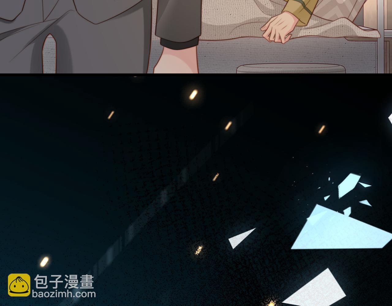 第48话  突如其来的易感期(1/3)-第49话