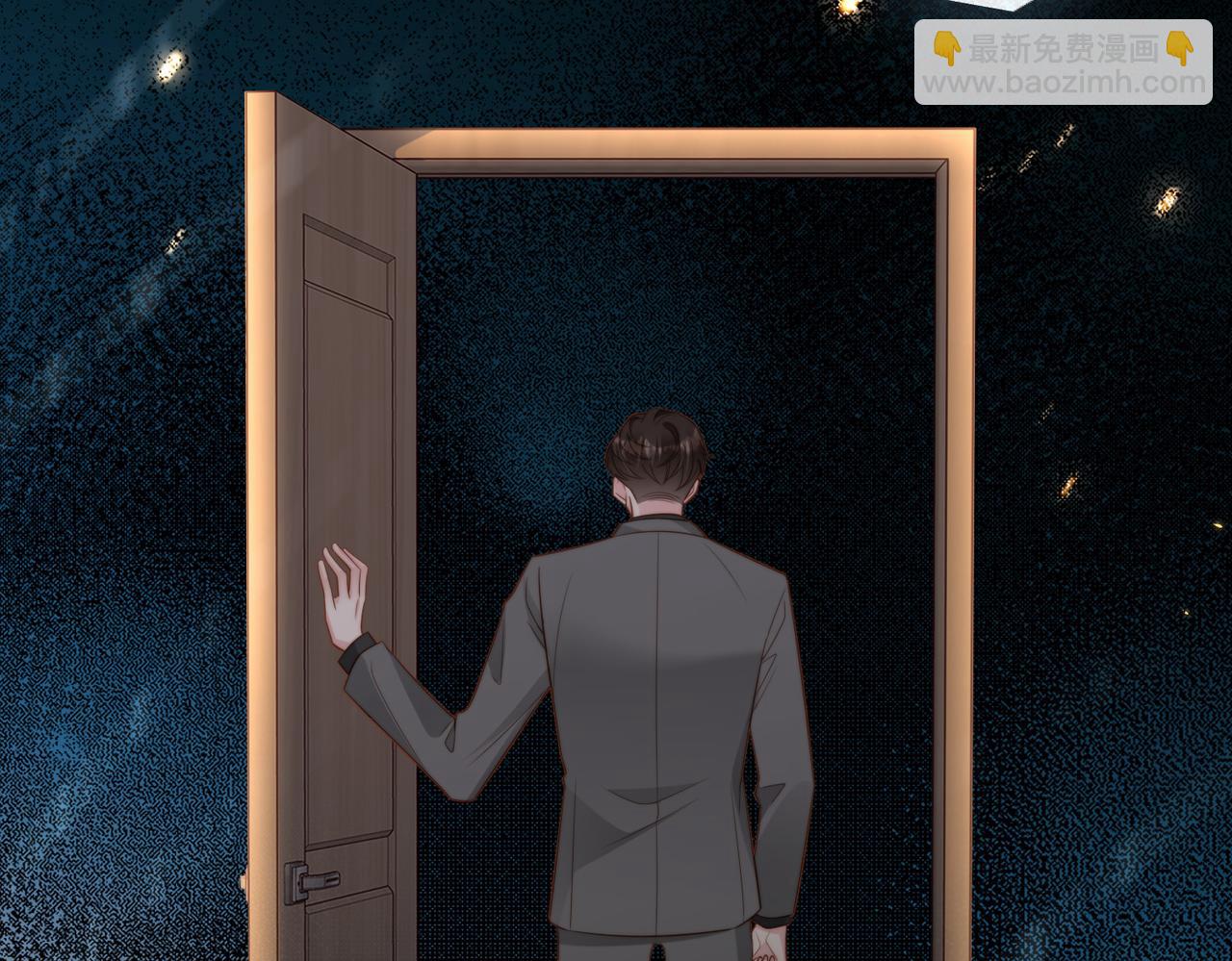 第48话  突如其来的易感期(1/3)-第49话