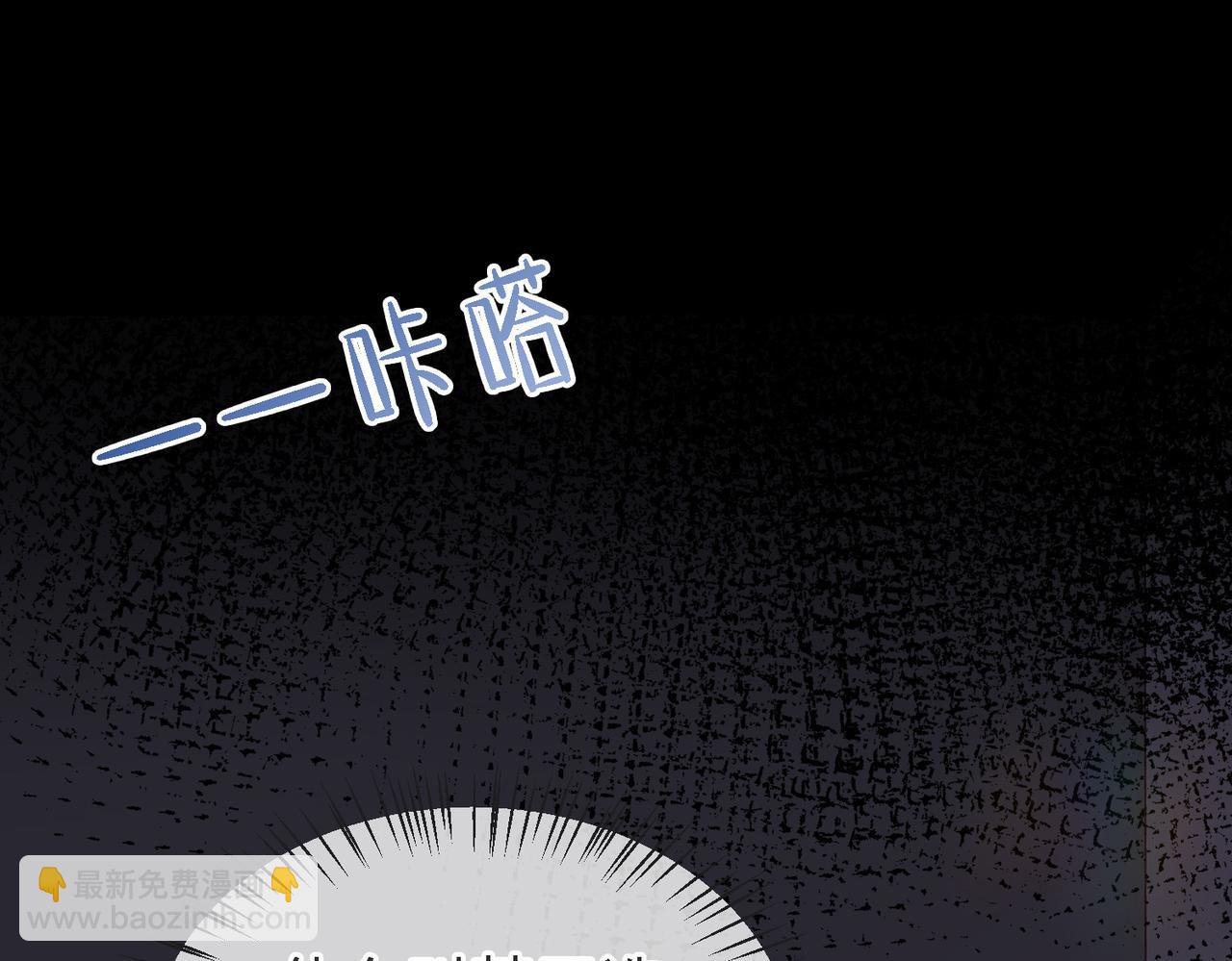 第48话  突如其来的易感期(1/3)-第49话