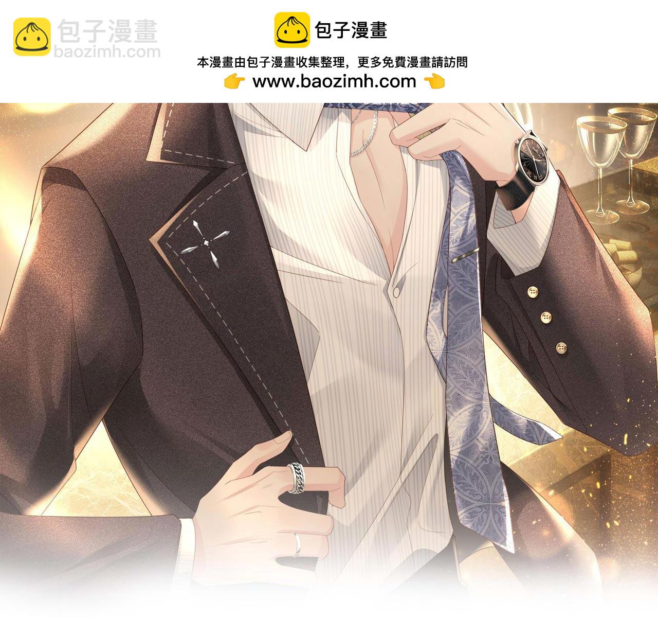 第48话  突如其来的易感期(1/3)-第49话