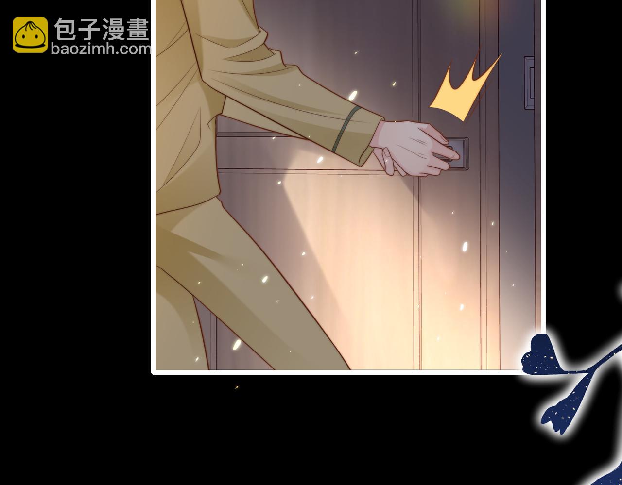 第48话  突如其来的易感期(1/3)-第49话