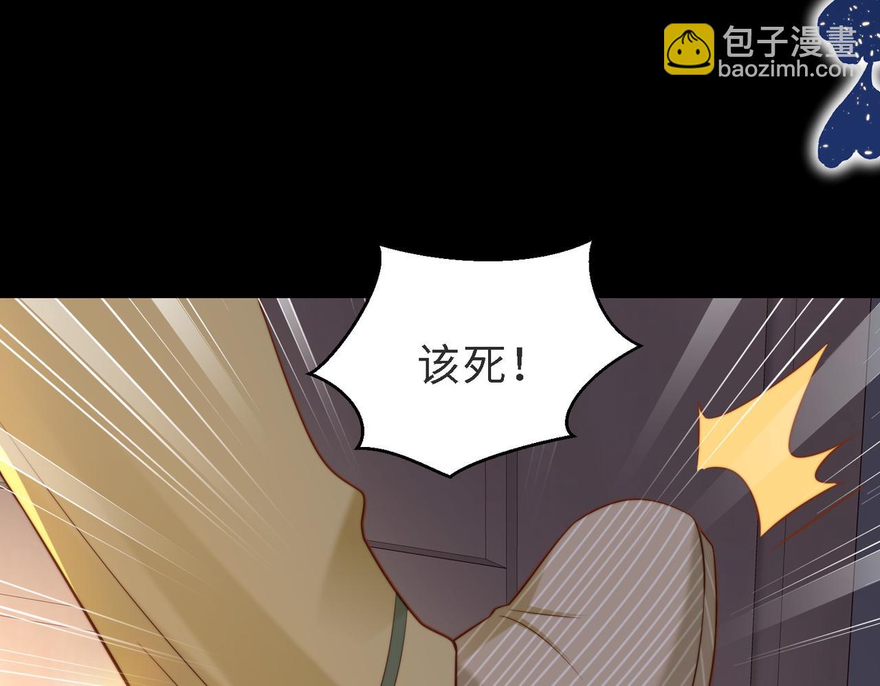 第48话  突如其来的易感期(1/3)-第49话