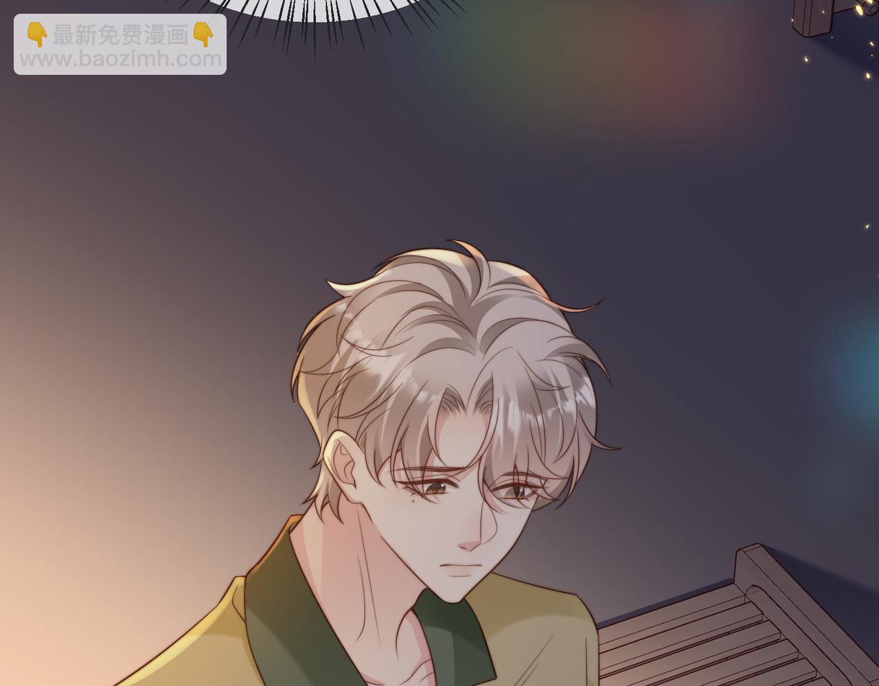 第48话  突如其来的易感期(1/3)-第49话