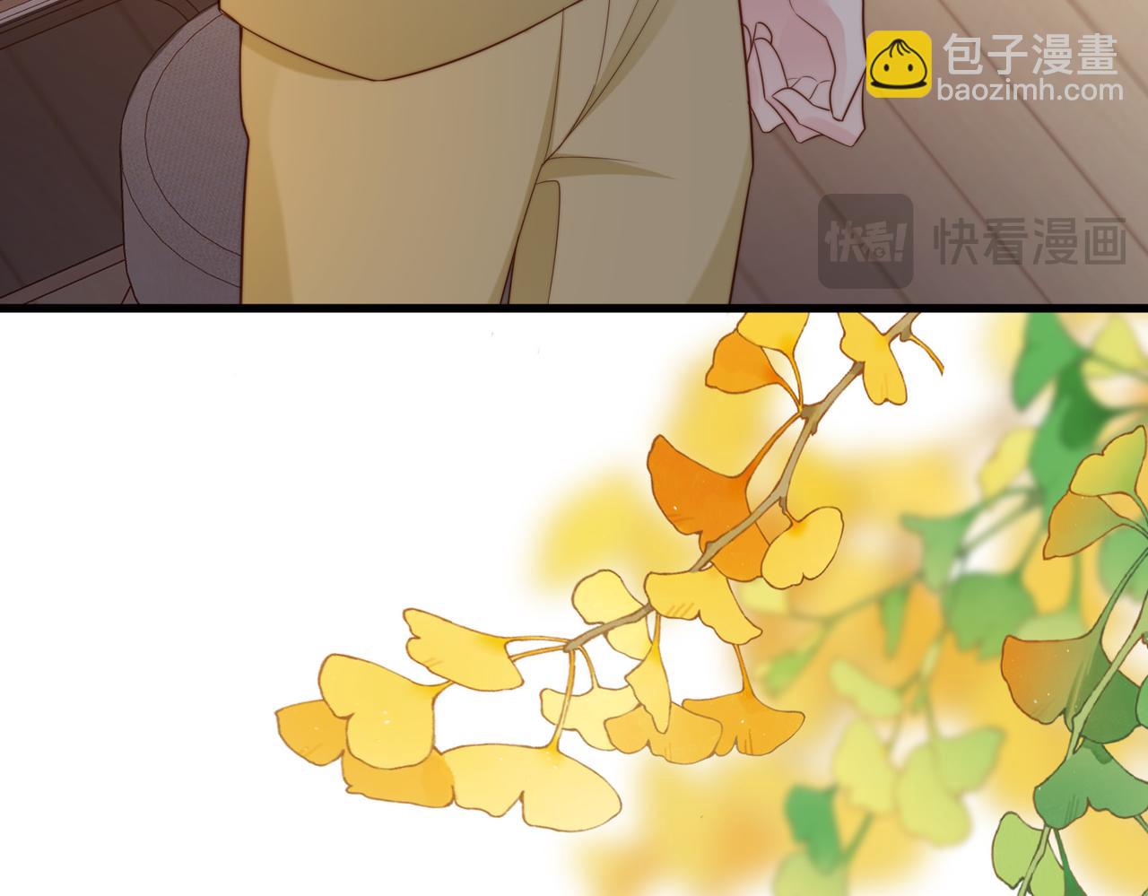 第48话  突如其来的易感期(1/3)-第49话