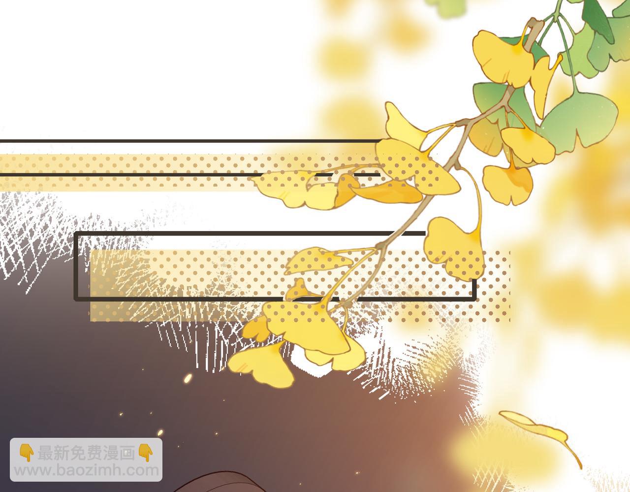 第48话  突如其来的易感期(1/3)-第49话