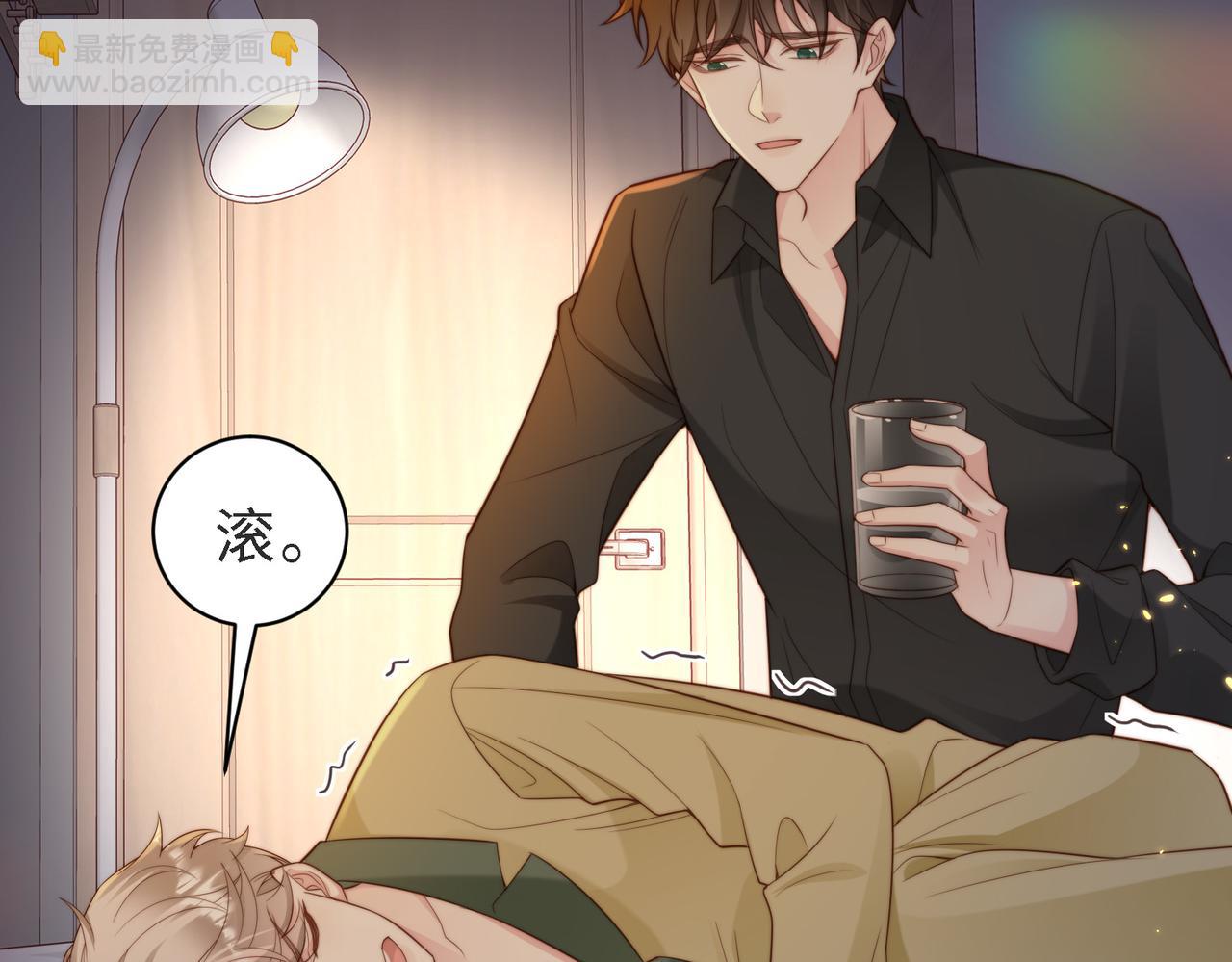 第48话  突如其来的易感期(1/3)-第49话