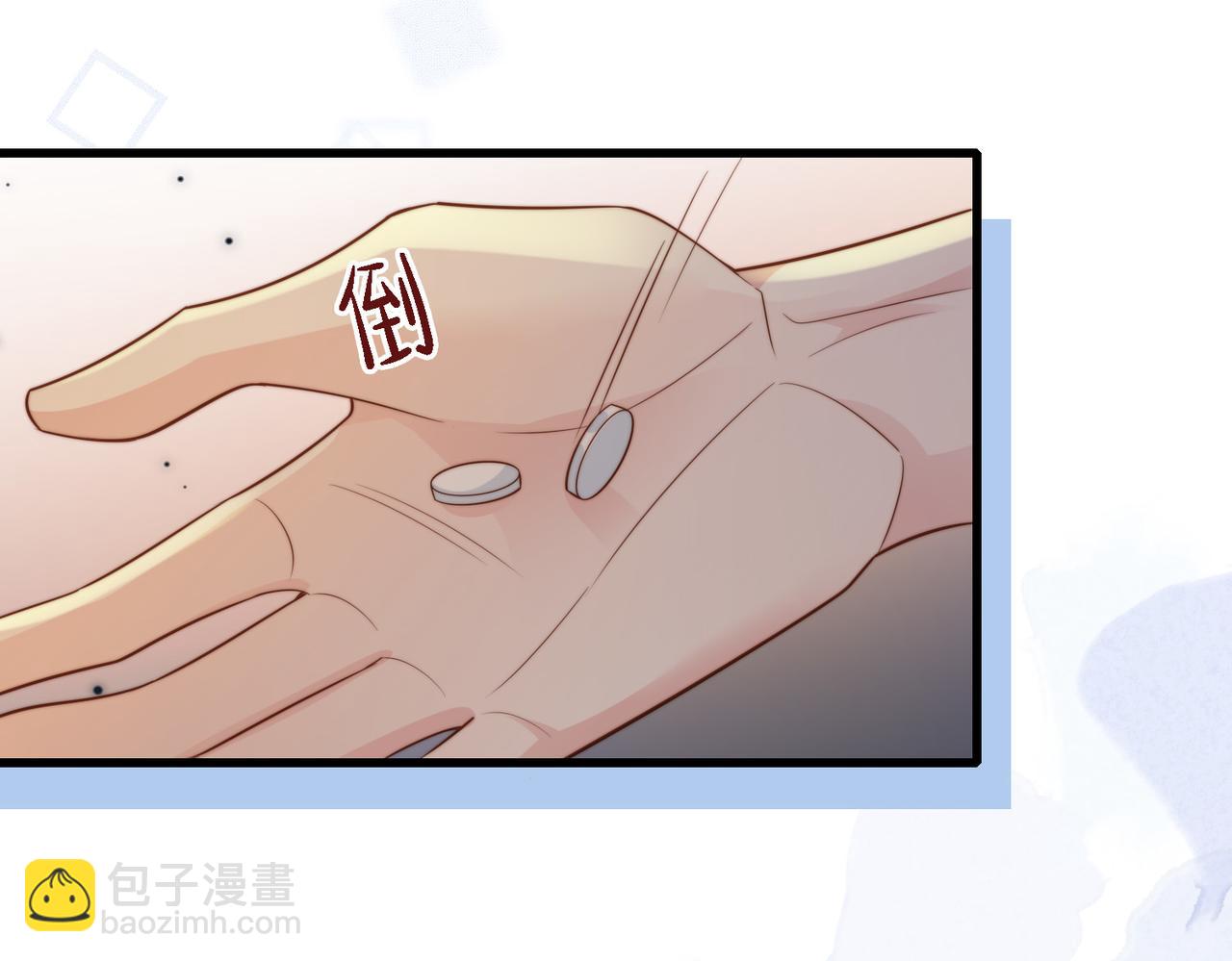 第48话  突如其来的易感期(1/3)-第49话