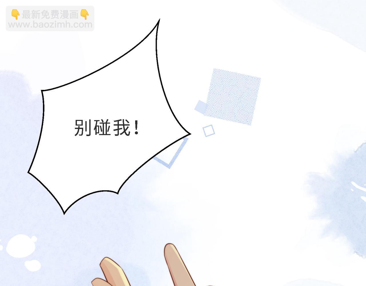 第48话  突如其来的易感期(1/3)-第49话