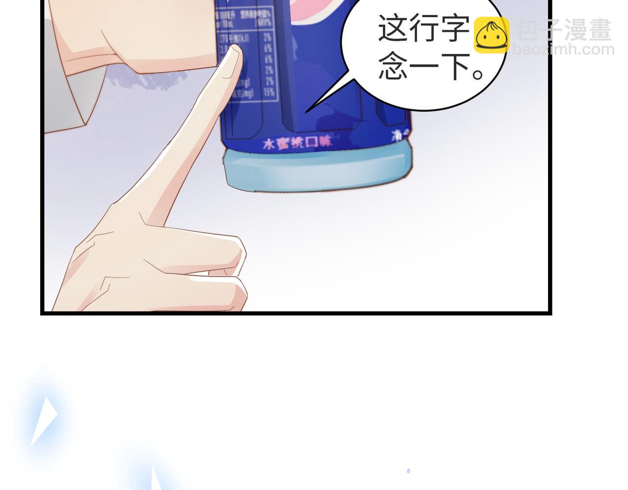 第04话 失忆了？我装的(1/3)-第5话