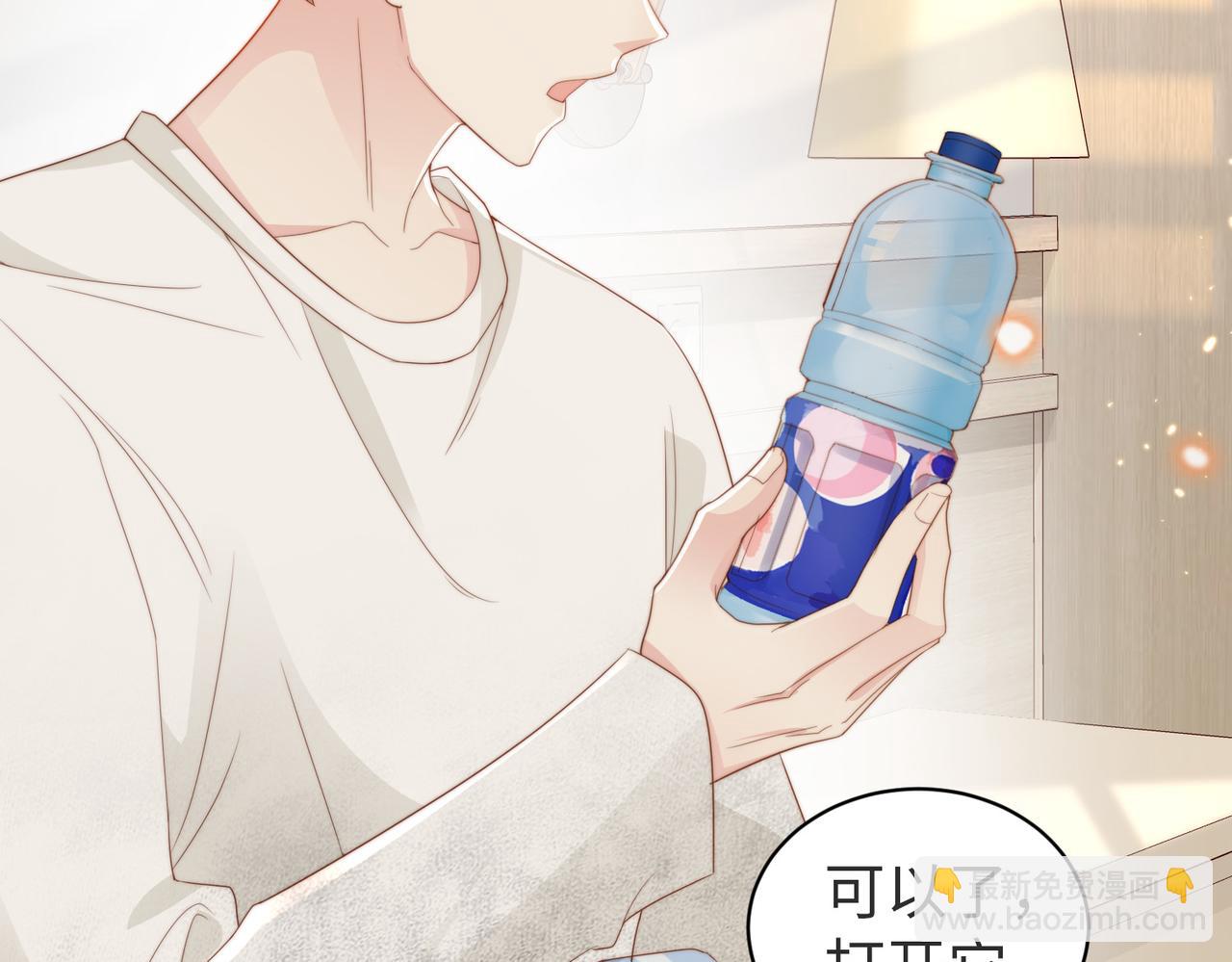 第04话 失忆了？我装的(1/3)-第5话