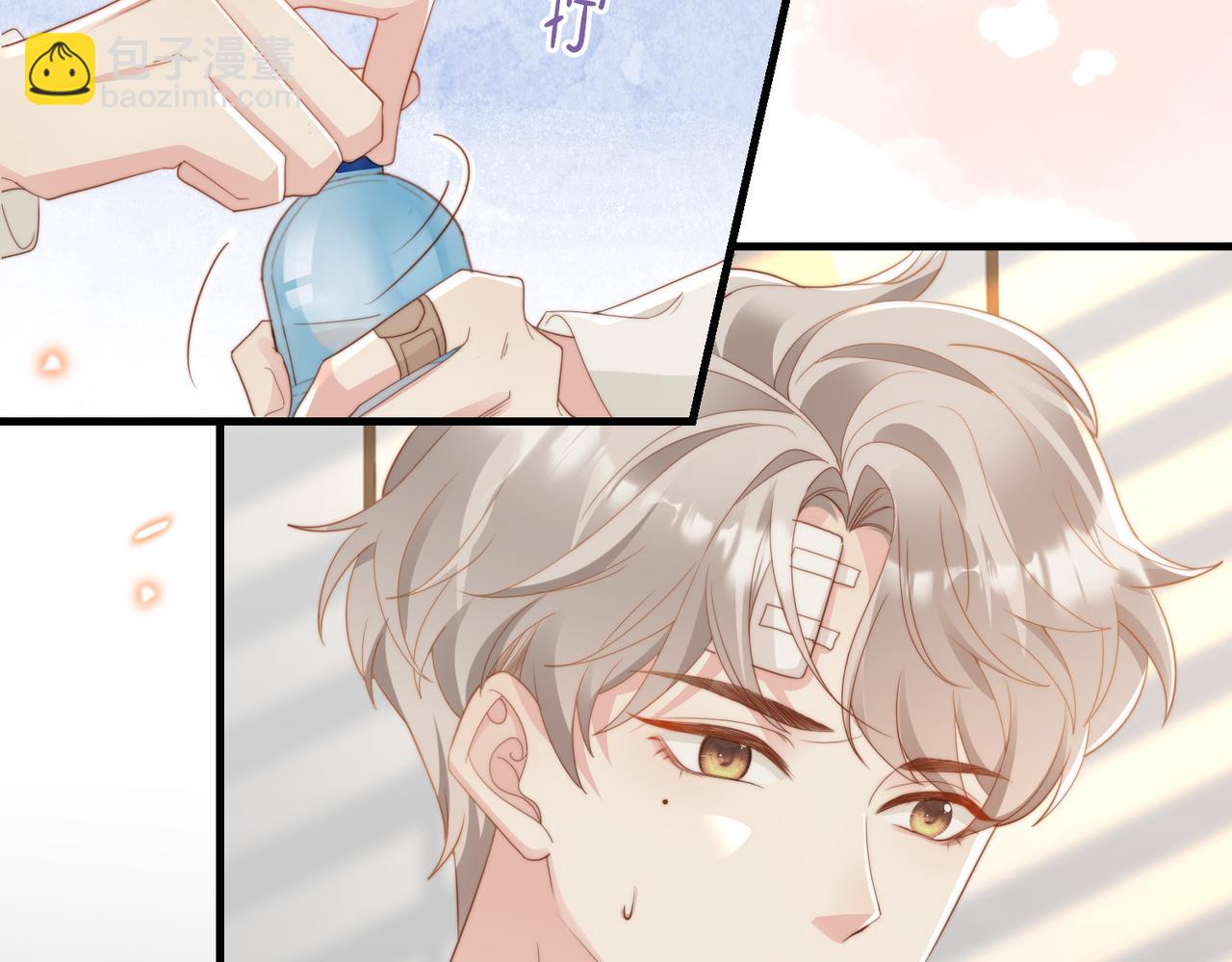 第04话 失忆了？我装的(1/3)-第5话