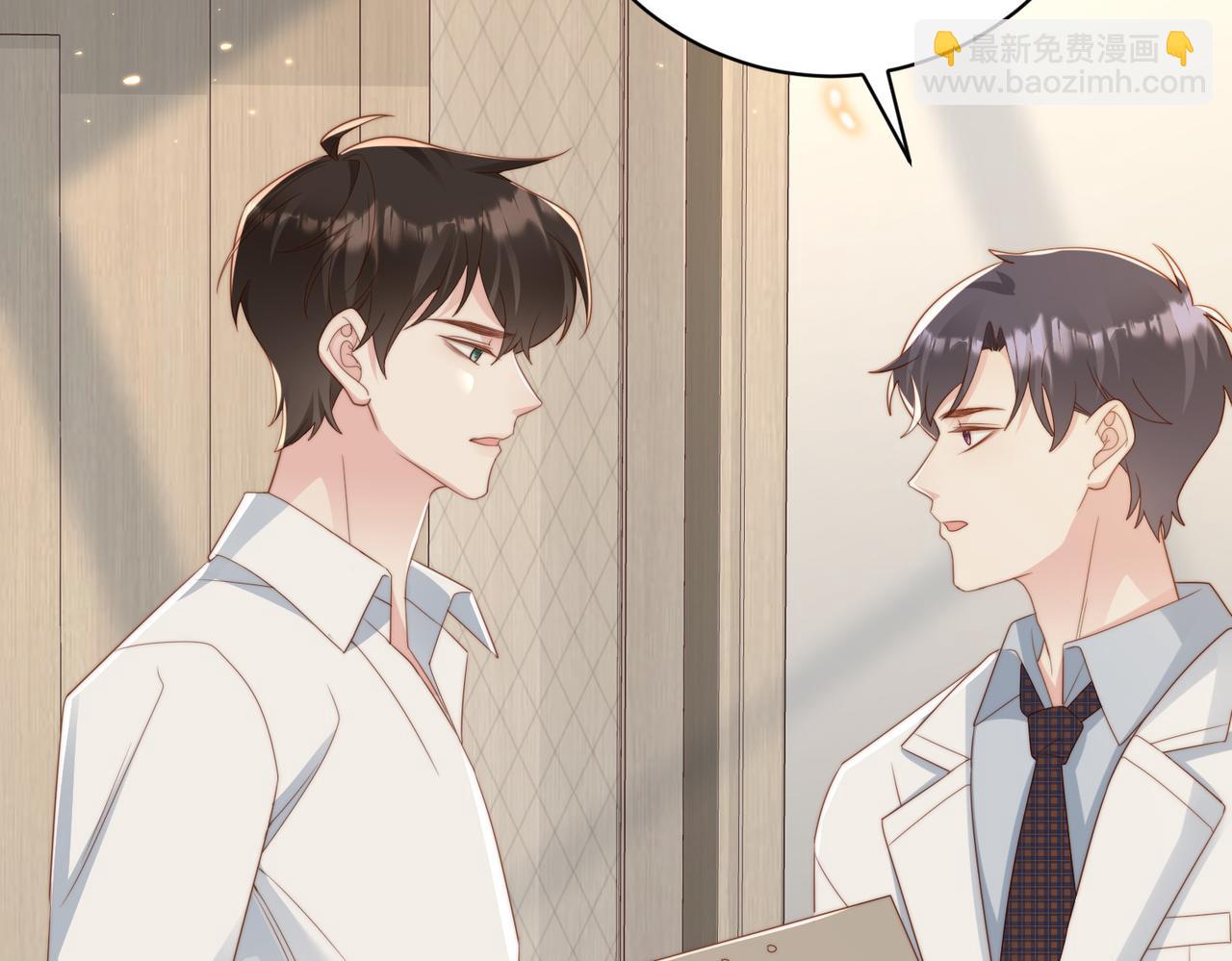 第04话 失忆了？我装的(1/3)-第5话