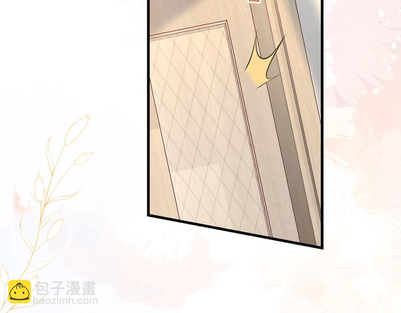 第04话 失忆了？我装的(1/3)-第5话