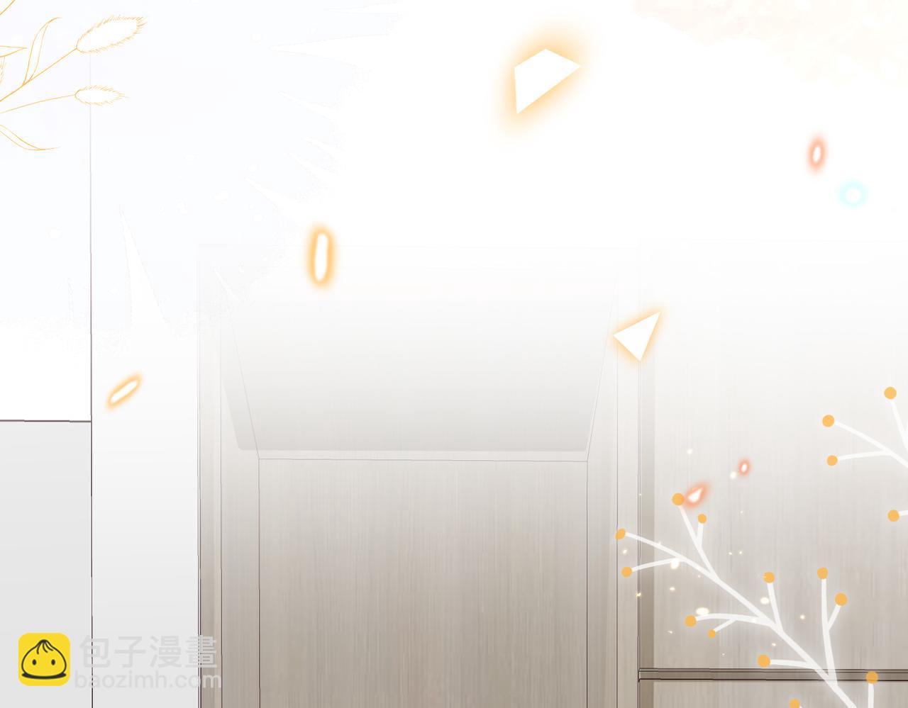 第04话 失忆了？我装的(1/3)-第5话