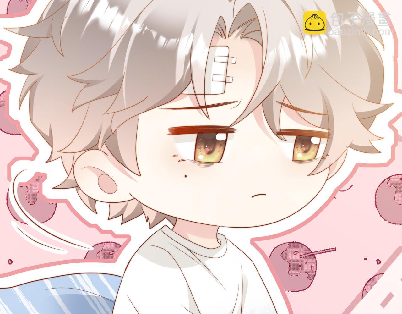 第04话 失忆了？我装的(1/3)-第5话