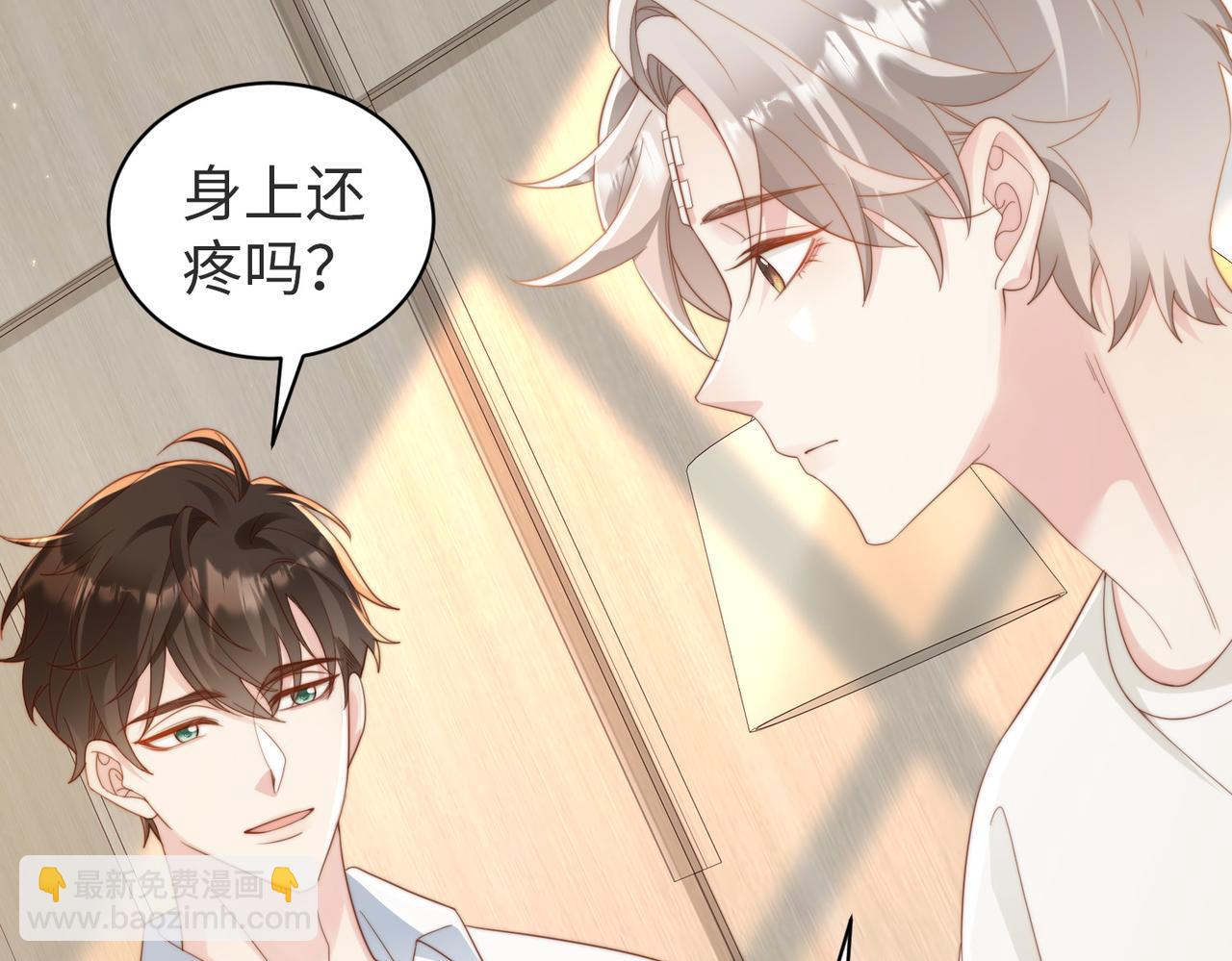 第04话 失忆了？我装的(1/3)-第5话