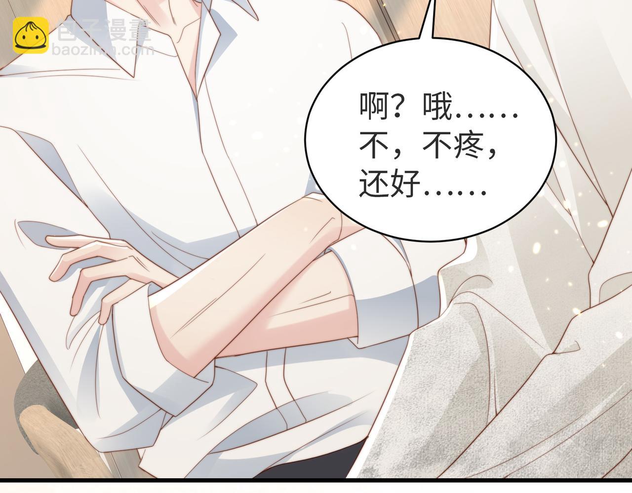 第04话 失忆了？我装的(1/3)-第5话