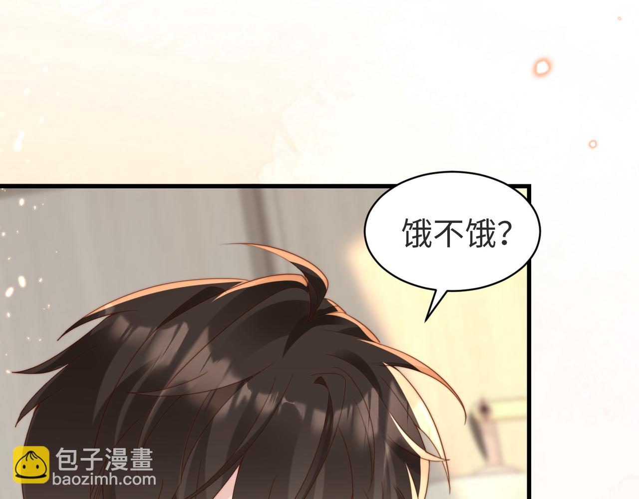 第04话 失忆了？我装的(1/3)-第5话