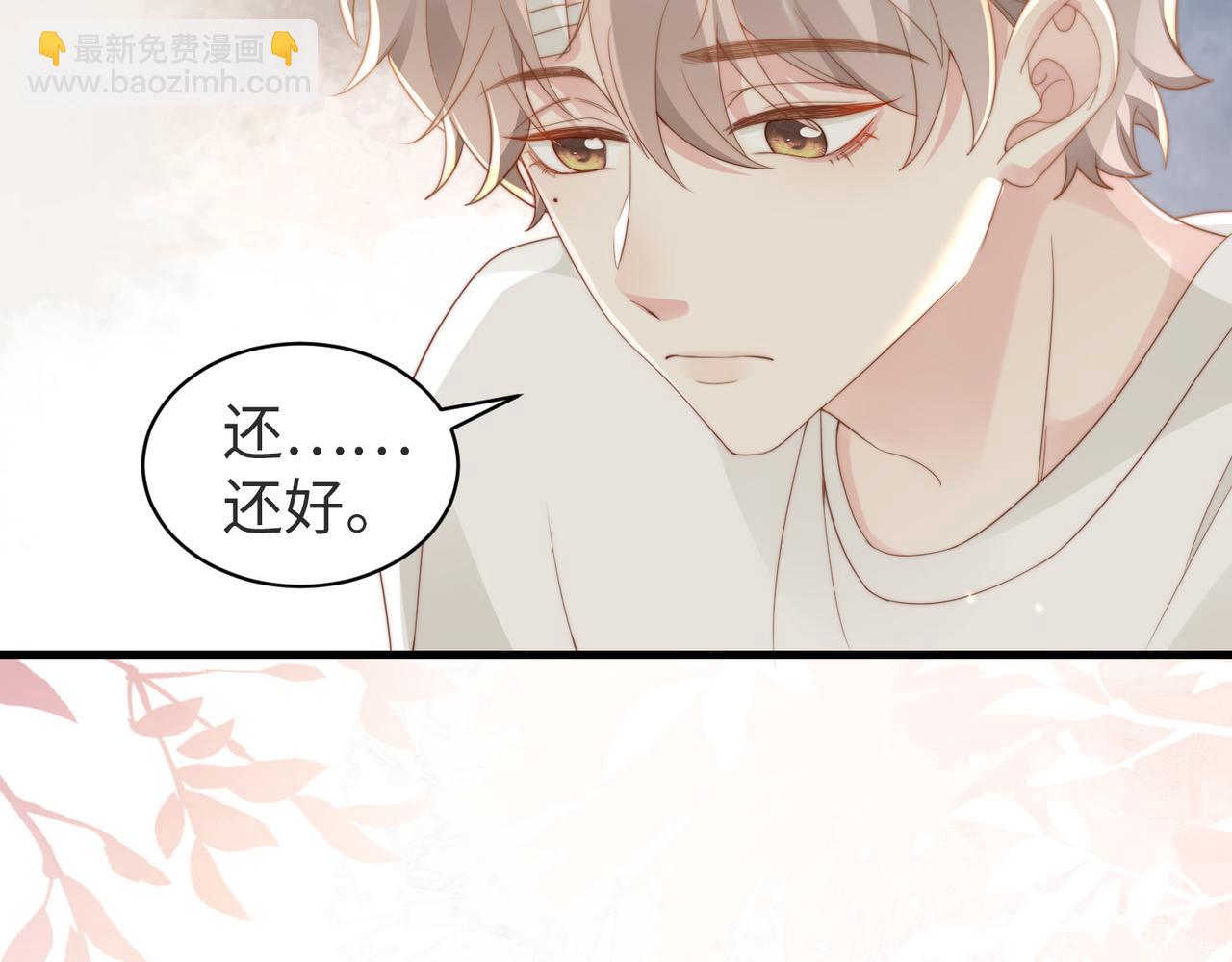 第04话 失忆了？我装的(1/3)-第5话