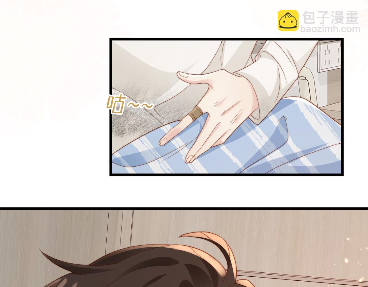 第04话 失忆了？我装的(1/3)-第5话