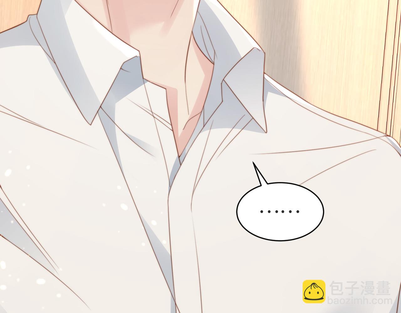 第04话 失忆了？我装的(1/3)-第5话