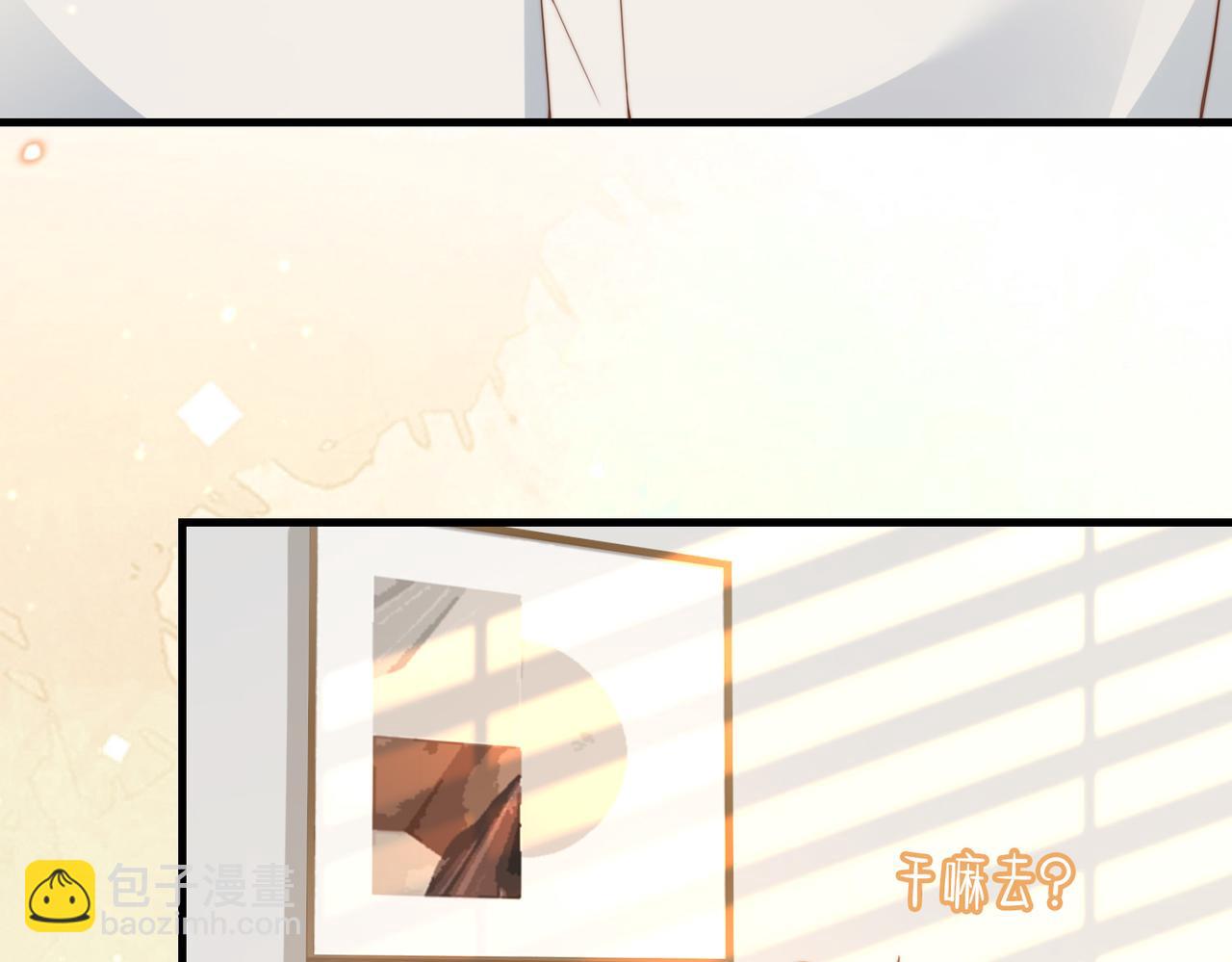 第04话 失忆了？我装的(1/3)-第5话