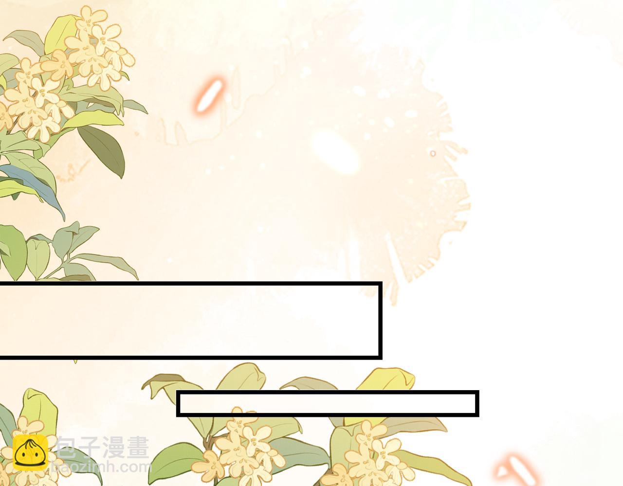 第04话 失忆了？我装的(1/3)-第5话