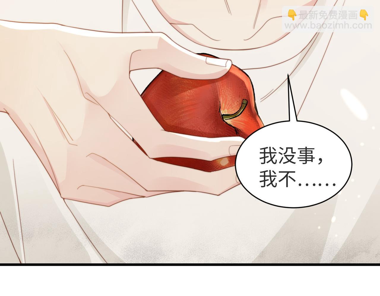 第04话 失忆了？我装的(1/3)-第5话