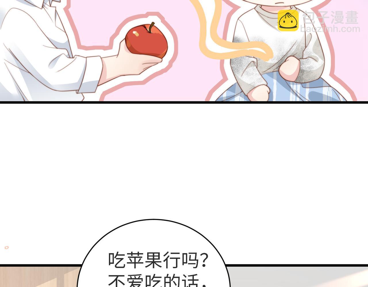 第04话 失忆了？我装的(1/3)-第5话