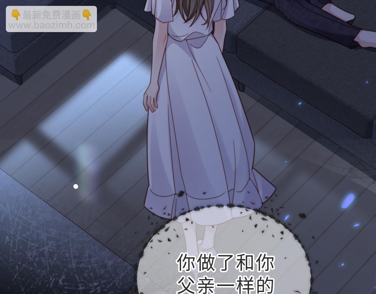 第50话 赌你心中有我(1/3)-第51话