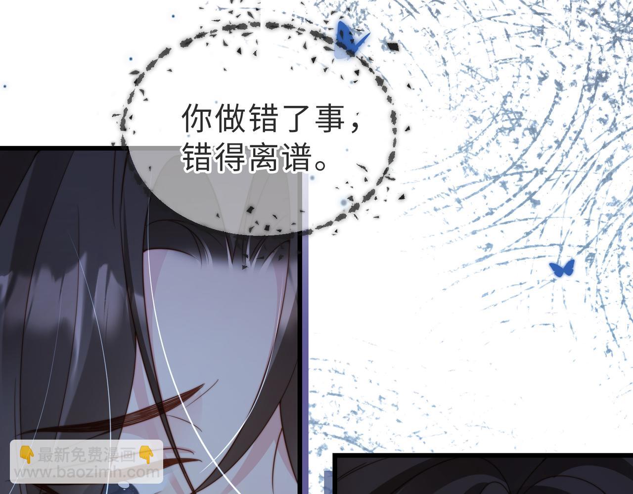 第50话 赌你心中有我(1/3)-第51话