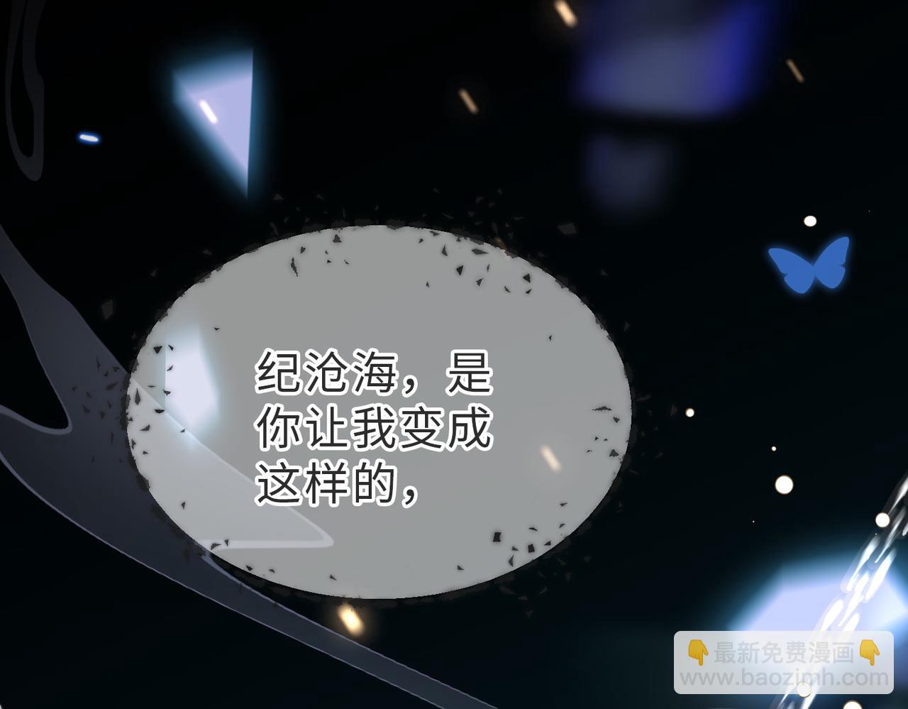 第50话 赌你心中有我(1/3)-第51话