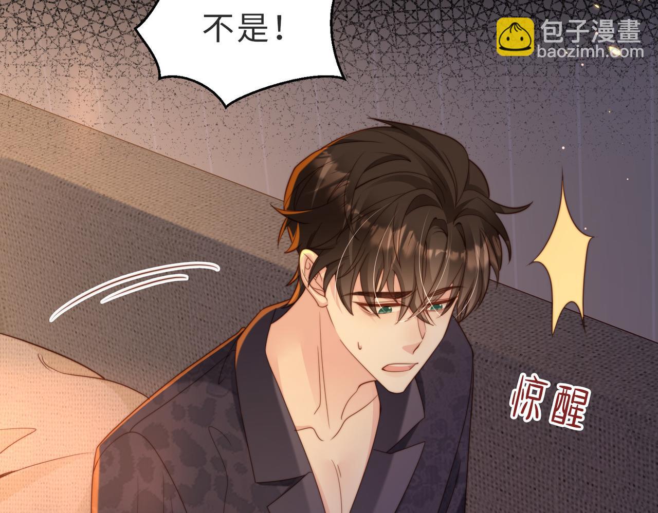 第50话 赌你心中有我(1/3)-第51话